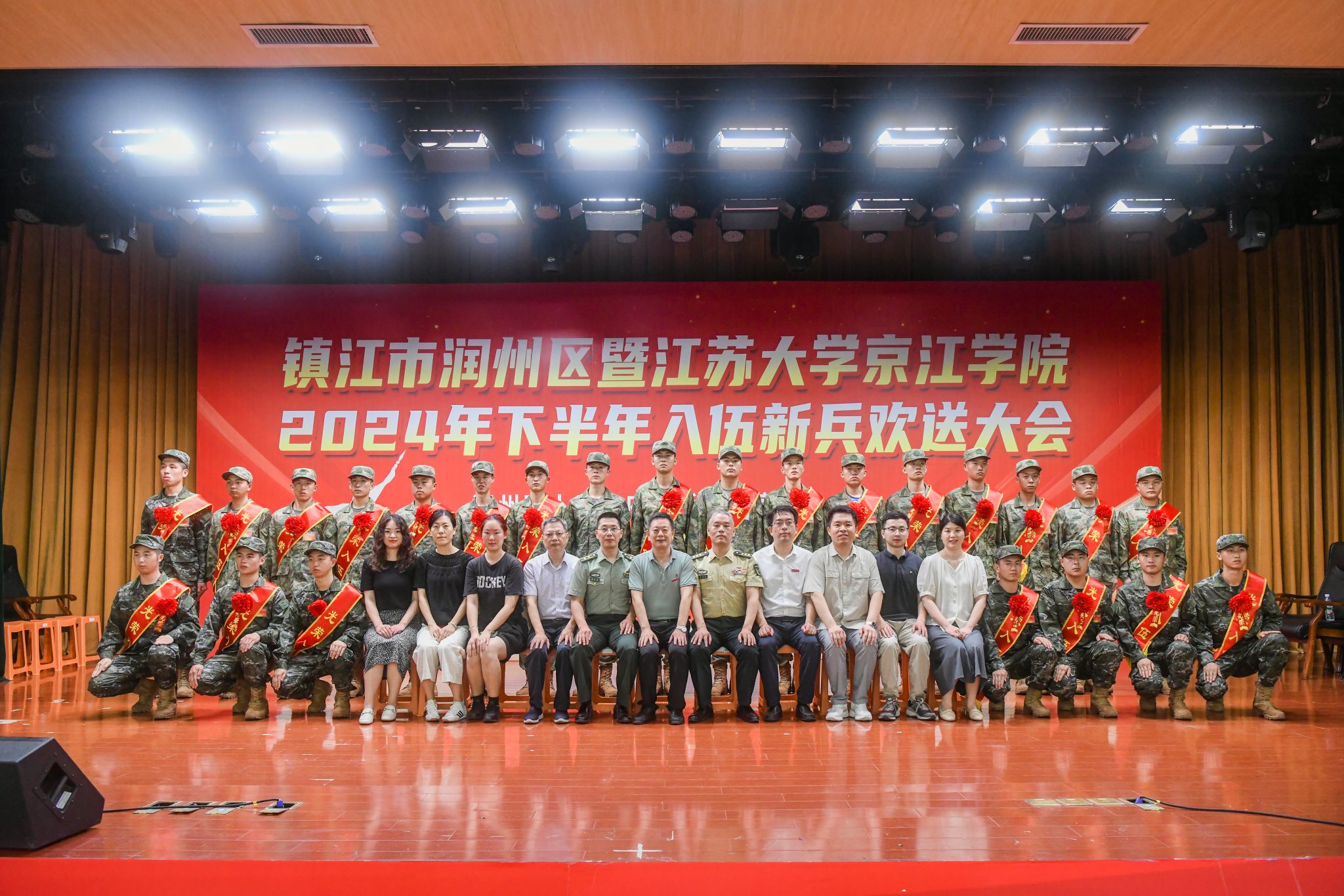 我院举行2024年秋季预定新兵入伍欢送会