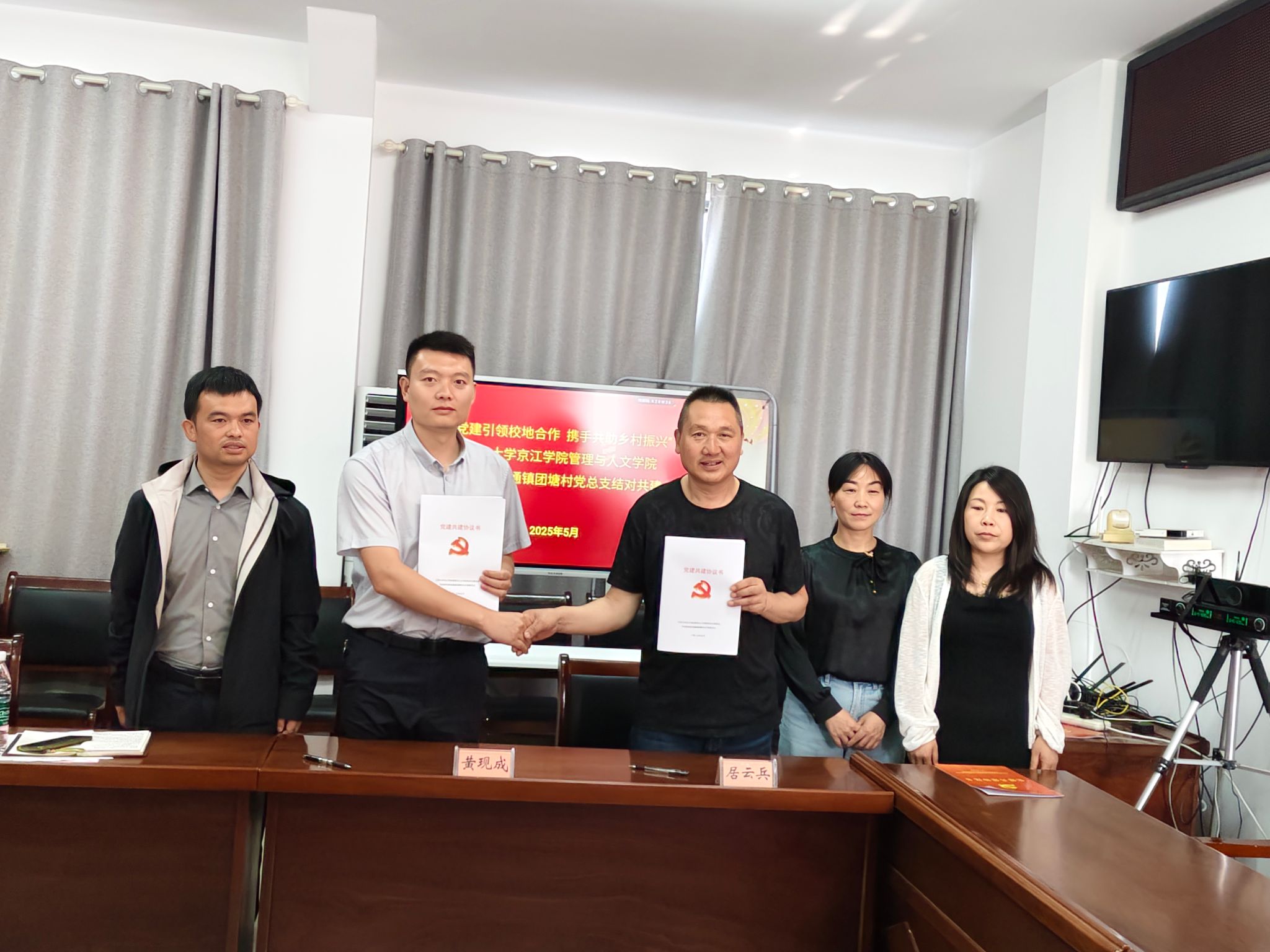 金沙集团1862与江苏农林职业技术学院赴盐城射阳开展校企合作与党建共建调研活动