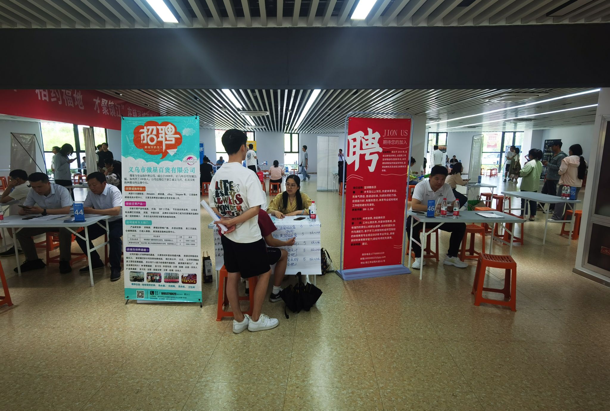 我院举办“江苏省百日冲刺促就业”暨金沙集团1862第三场春季综合性大型招聘会