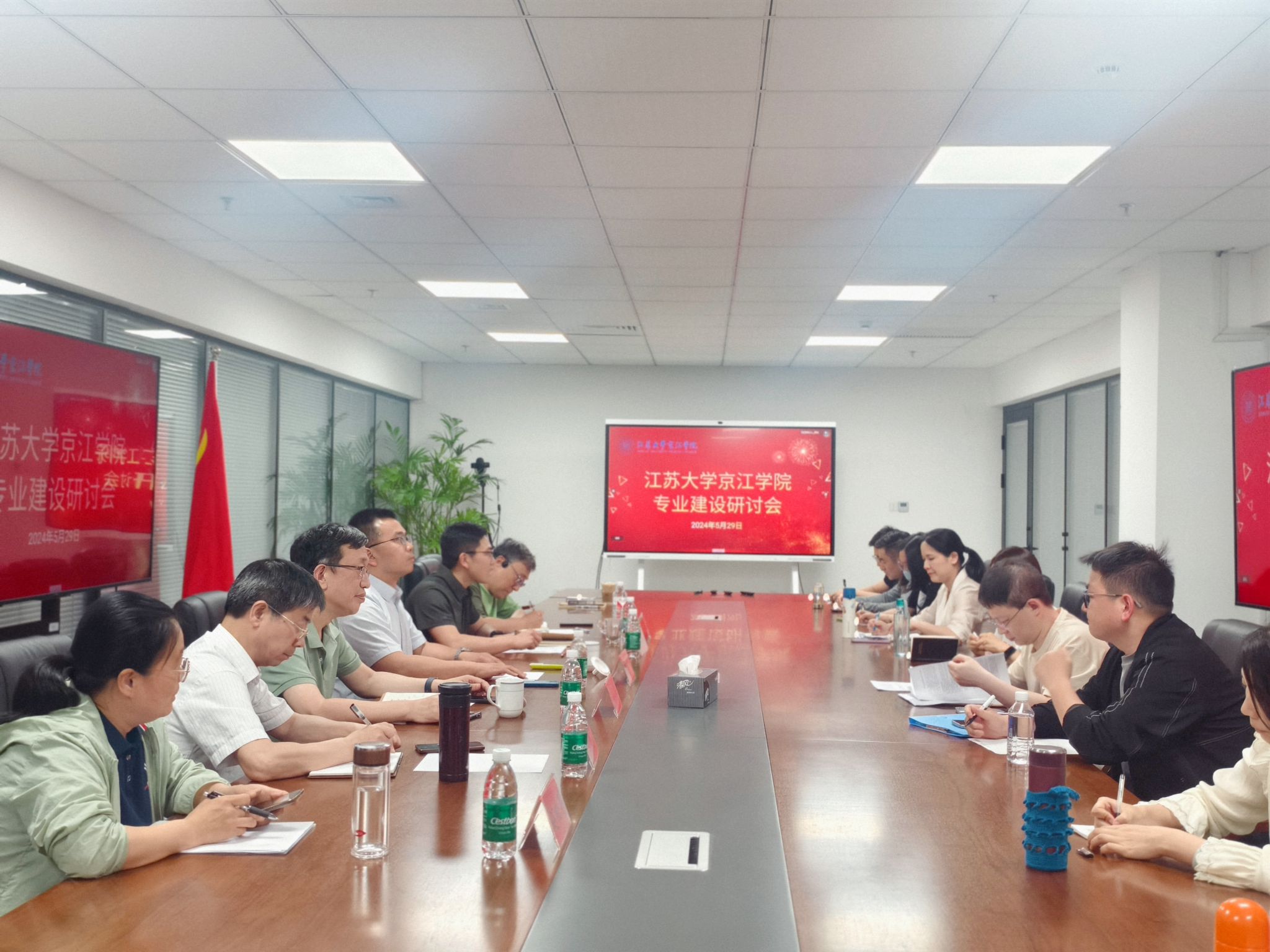 教学工作部举办基层教学组织负责人培训会