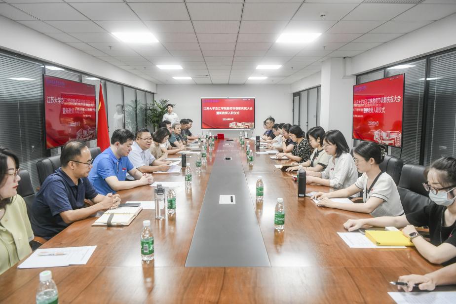 交汇点新闻：大力弘扬教育家精神 金沙集团1862接续前行
